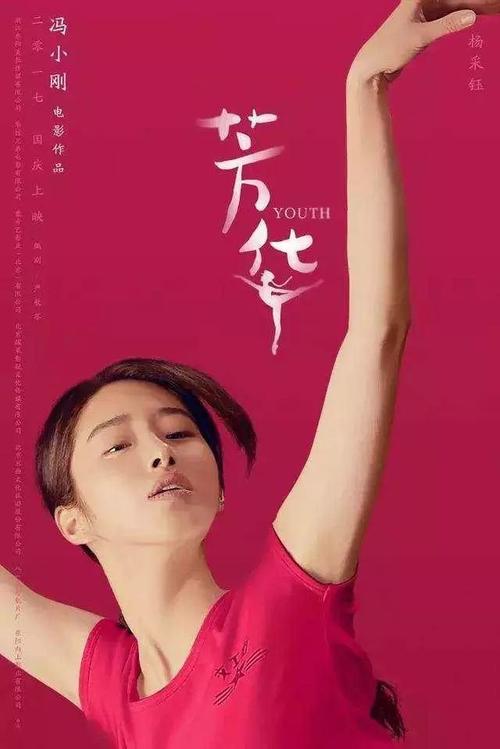 日本东京基督教大学文凭毕业证样本照片